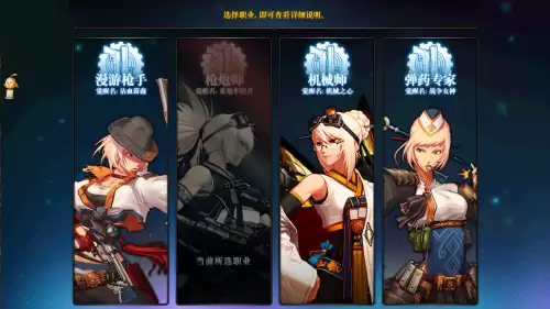 dnf创建角色就转职-dnf升级角色无法转职