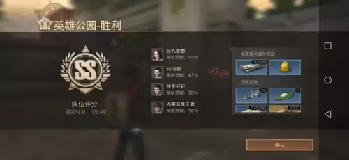 明日之后周本有哪些奖励-明日之后送礼奖励一览表