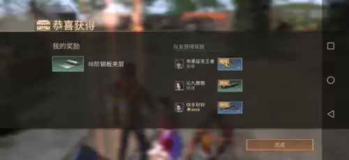 明日之后周本有哪些奖励-明日之后送礼奖励一览表