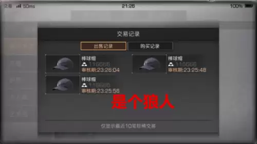 明日之后周本有哪些奖励-明日之后送礼奖励一览表