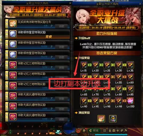dnf哈林主线任务打不动怪-dnf打完boss就卡住