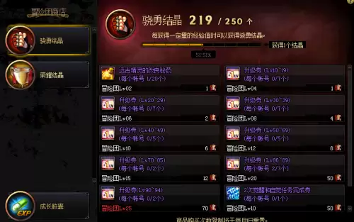 dnf哈林主线任务打不动怪-dnf打完boss就卡住