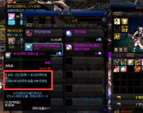 dnf哈林主线任务打不动怪-dnf打完boss就卡住
