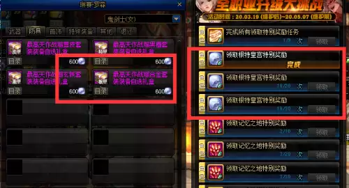 dnf哈林主线任务打不动怪-dnf打完boss就卡住