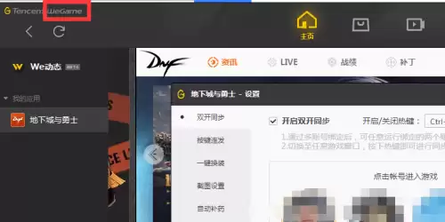 dnf哈林主线任务打不动怪-dnf打完boss就卡住