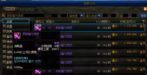dnf哈林主线任务打不动怪-dnf打完boss就卡住