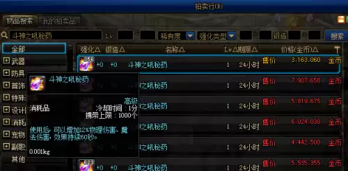 dnf哈林主线任务打不动怪-dnf打完boss就卡住