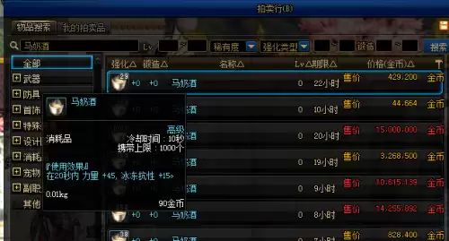 dnf哈林主线任务打不动怪-dnf打完boss就卡住