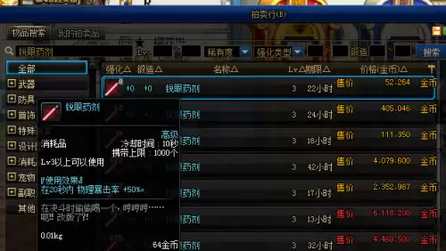 dnf哈林主线任务打不动怪-dnf打完boss就卡住