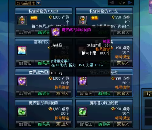dnf哈林主线任务打不动怪-dnf打完boss就卡住