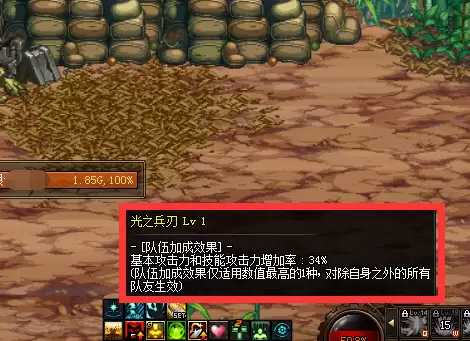 dnf哈林主线任务打不动怪-dnf打完boss就卡住