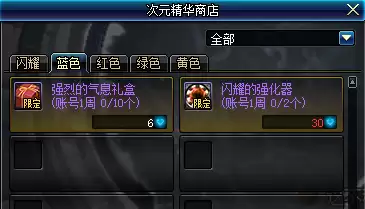 dnf锻造在什么地方-DNF在哪里锻造