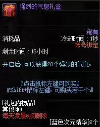 dnf锻造在什么地方-DNF在哪里锻造