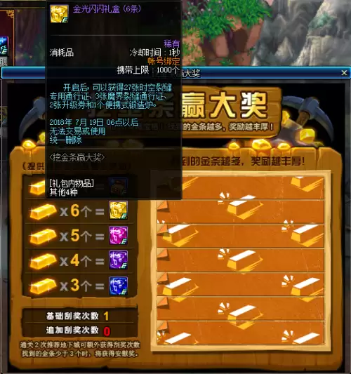 dnf锻造在什么地方-DNF在哪里锻造