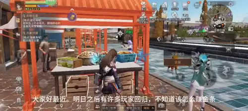 明日之后怎样快速获得贡献值-明日之后营地贡献怎么获得