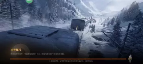 明日之后怎样快速获得贡献值-明日之后营地贡献怎么获得