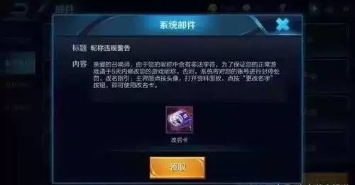 王者荣耀名字最长多少-王者荣耀名字最长多长