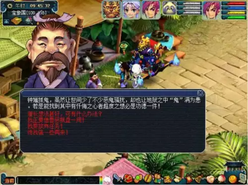 梦幻西游慈心渡鬼下的是什么棋-慈心渡鬼怎么下得宝箱