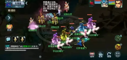 梦幻西游慈心渡鬼下的是什么棋-慈心渡鬼怎么下得宝箱
