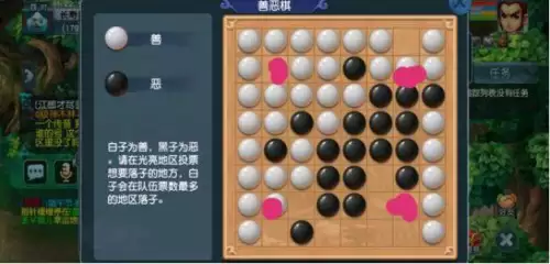 梦幻西游慈心渡鬼下的是什么棋-慈心渡鬼怎么下得宝箱