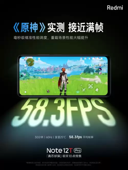 小米note3能玩原神吗-redmi note9能玩原神吗