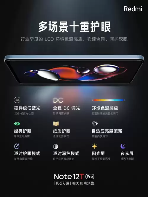 小米note3能玩原神吗-redmi note9能玩原神吗