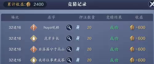 天涯明月刀手游气海10级加多少功力-天涯明月刀气海