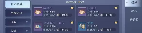 天涯明月刀手游气海10级加多少功力-天涯明月刀气海