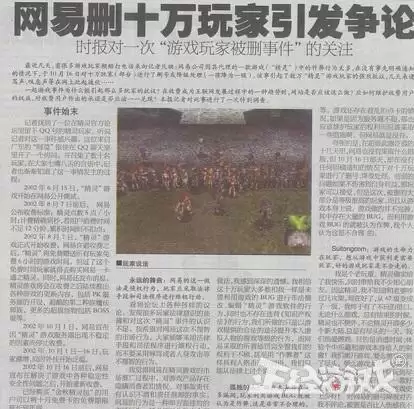 大富翁2超怀念吧-大富翁里的那些糟糕的事