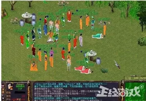大富翁2超怀念吧-大富翁里的那些糟糕的事