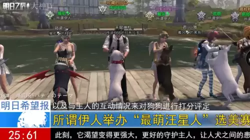 明日之后北辰港怎么找-有魁历港的明日之后