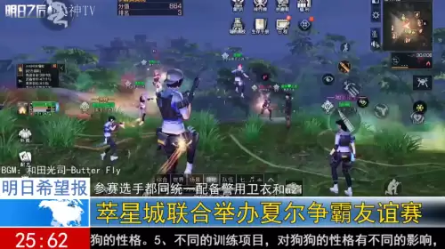 明日之后北辰港怎么找-有魁历港的明日之后