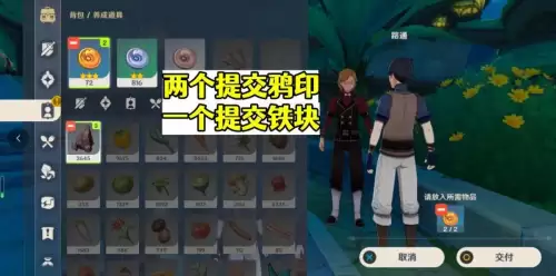 原神怎么做委托-原神每日委托的8个步骤