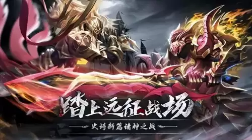 最多人玩的奇迹手游-2024奇迹手游排行榜