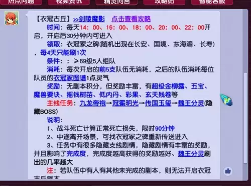 剑灵副本选什么奖励-剑灵单人副本有哪些