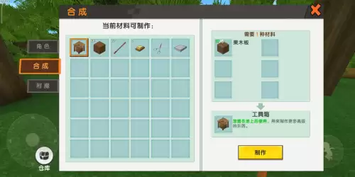 怎么才可以玩迷你世界吗-迷你世界怎么玩儿