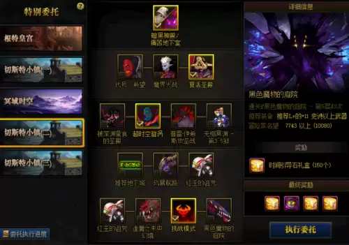 dnf100时间引导石在哪换-DNF怎么快速获得时空石