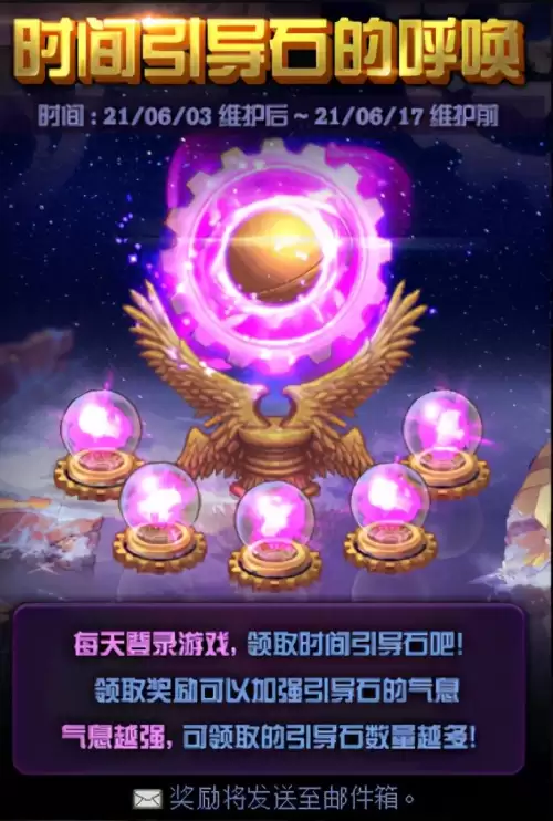 dnf100时间引导石在哪换-DNF怎么快速获得时空石