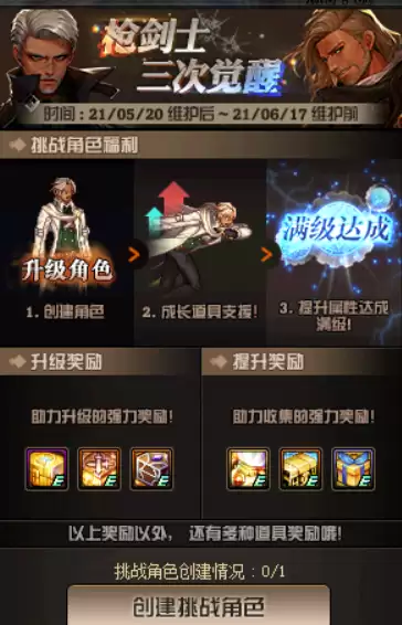 dnf100时间引导石在哪换-DNF怎么快速获得时空石