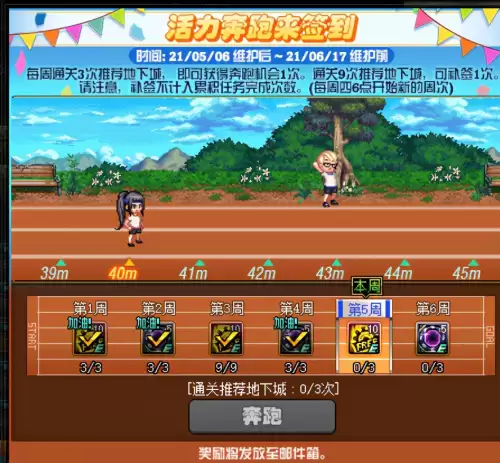 dnf100时间引导石在哪换-DNF怎么快速获得时空石