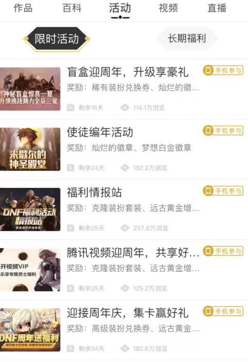 dnf100时间引导石在哪换-DNF怎么快速获得时空石