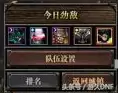 dnf帝国竞技场有什么奖励-dnf帝国竞技场奖励