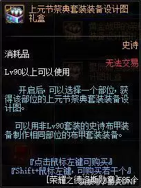 dnf帝国竞技场有什么奖励-dnf帝国竞技场奖励