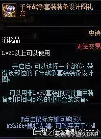 dnf帝国竞技场有什么奖励-dnf帝国竞技场奖励