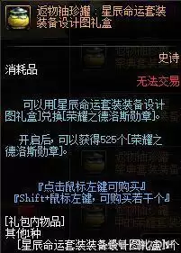 dnf帝国竞技场有什么奖励-dnf帝国竞技场奖励