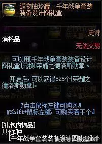 dnf帝国竞技场有什么奖励-dnf帝国竞技场奖励