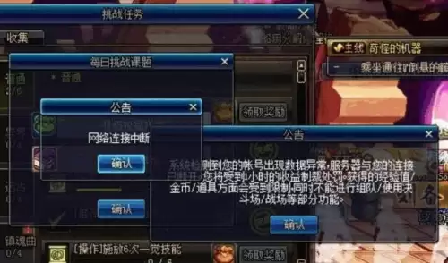 dnf被封号7天怎么办-dnf封一年能解封吗