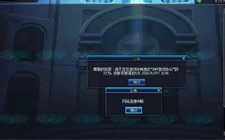 dnf被封号7天怎么办-dnf封一年能解封吗