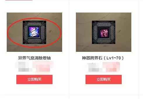 dnf被封号7天怎么办-dnf封一年能解封吗