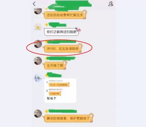 dnf被封号7天怎么办-dnf封一年能解封吗
